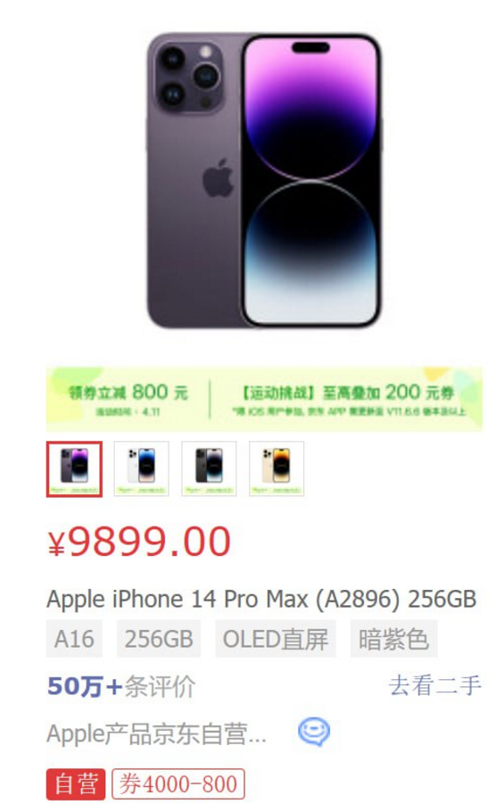 1681362662320668.png UC截图20230413130329(4).png