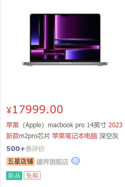 1681362712656072.png UC截图20230413130355(5).png